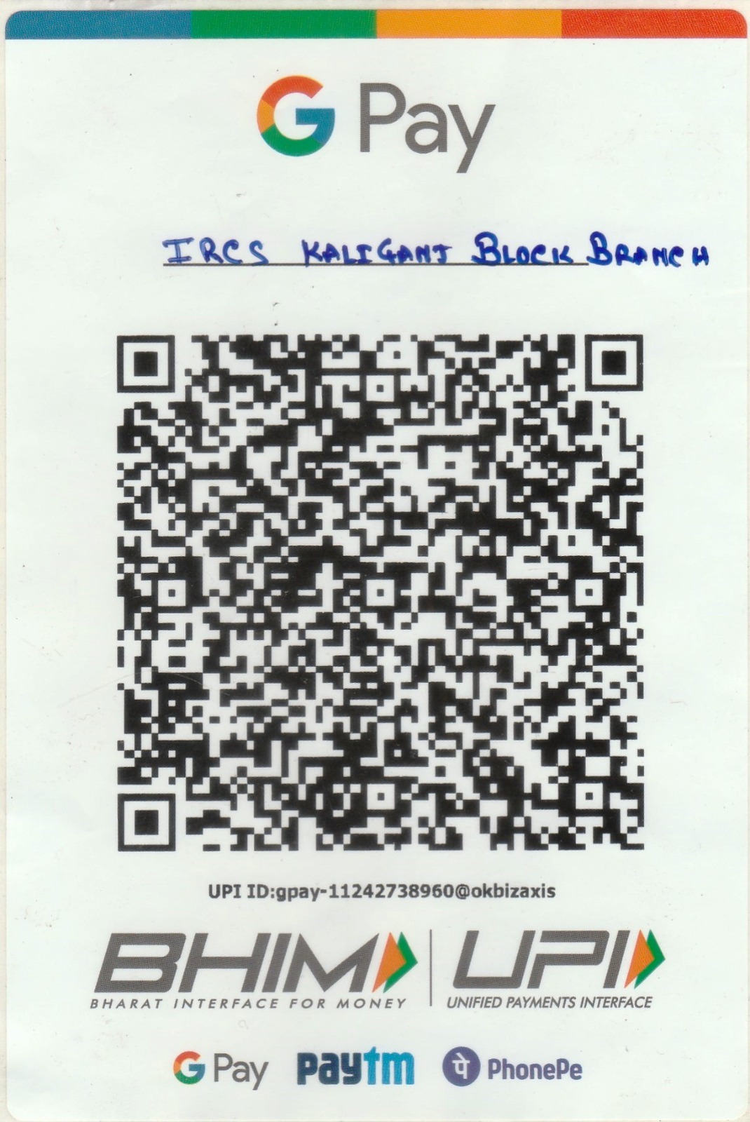 Donation QR Code